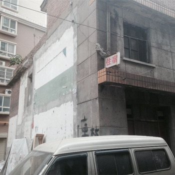 西安朝阳招待所