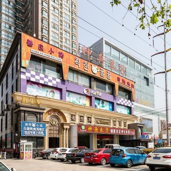 开封鑫兴公寓(汉兴路分店)