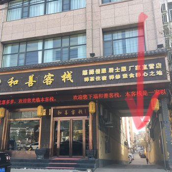 郑州牛牛的小窝公寓(大禹路与嵩阳路交叉口分店)酒店提供图片