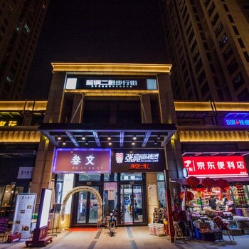 武汉路客10店公寓(东湖西路与中北路交叉口分店)酒店提供图片