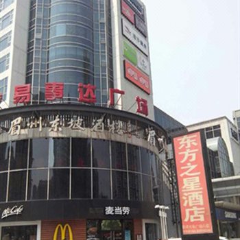 速八酒店(北京易事达广场店)酒店提供图片