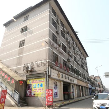新津金鹤商务宾馆