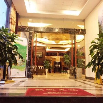 峨眉山仙悦国际酒店(源头氡温泉)