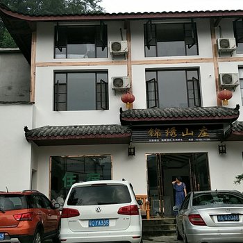 峨眉山锦绣山庄酒店提供图片