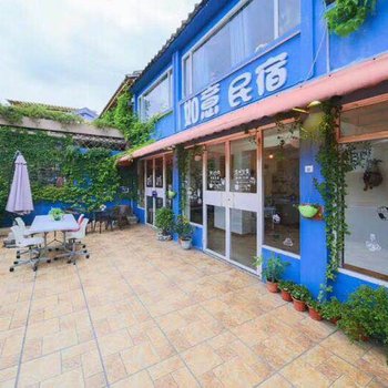 深圳如意海边民宿(鹏城村分店)