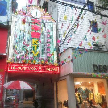 阳新大本营KTV宾馆酒店提供图片