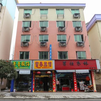 桐庐富春旅馆