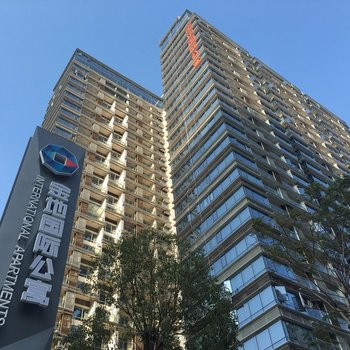 新诚德酒店公寓(深圳科技园金地国际店)
