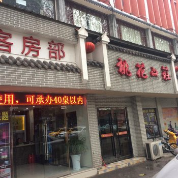 宿州馨一號宾馆酒店提供图片