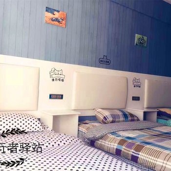 夏河旅行者驿站
