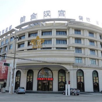 天柱山铂金汉宫大酒店酒店提供图片