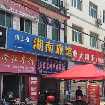 荆门湖南旅馆酒店提供图片