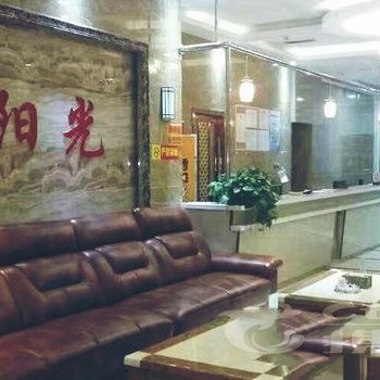 金昌市一露阳光主题宾馆酒店提供图片