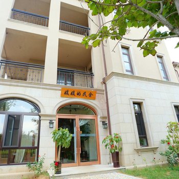 大连媛媛的民舍