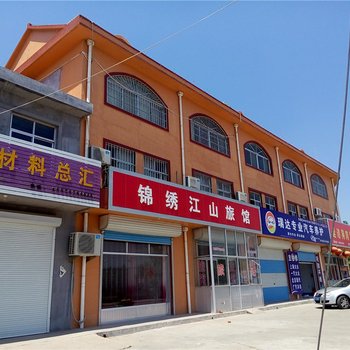 莱西锦绣江山旅馆酒店提供图片