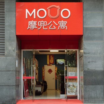 摩兜公寓(北京西直门店)酒店提供图片