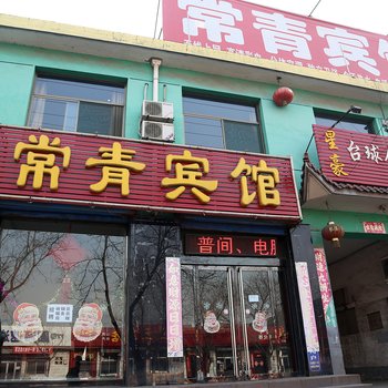 平遥丽莎快捷酒店二部酒店提供图片