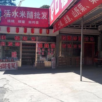 武安好口福大酒店酒店提供图片