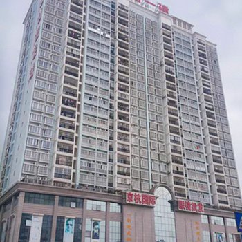 南宁心怡栖息公寓酒店提供图片