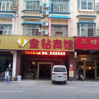 东兴金钻宾馆酒店提供图片