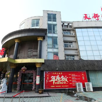 泰兴天舒大酒店酒店提供图片