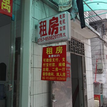 佛山均安168住宿