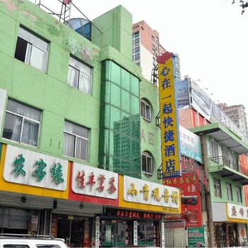 梦安客快捷酒店(临沂通达路店)酒店提供图片