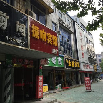 响水振响宾馆酒店提供图片