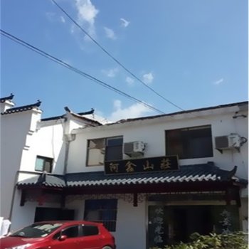 九华山阿鑫山庄酒店酒店提供图片