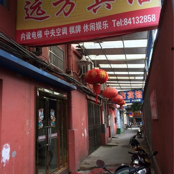 浦江远方宾馆酒店提供图片