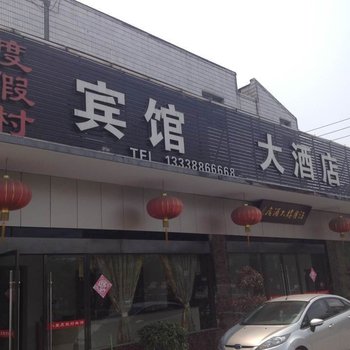 扬州八里度假村宾馆酒店提供图片