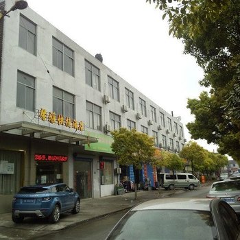 上海全宿(漕河泾店)公寓(平凉路分店)