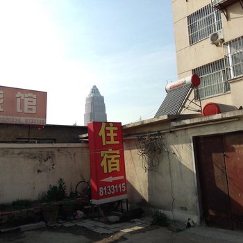 淄博严爱旅社