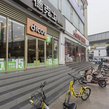 成都wfczlq特色民宿(文翁路分店)酒店提供图片
