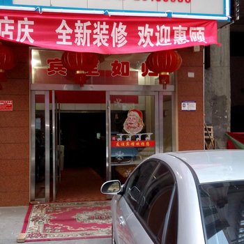 醴陵友谊宾馆酒店提供图片