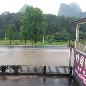 鹰潭好景饭店酒店提供图片