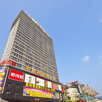 福州蔓哈顿1617酒店公寓