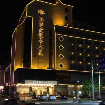 信丰麦饭石大酒店酒店提供图片