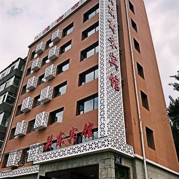 关东商务宾馆(火车站西广场店)