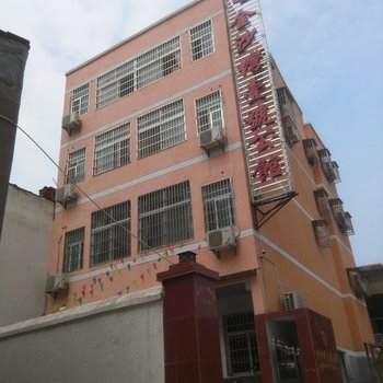 红安金沙塆壹号公馆酒店提供图片