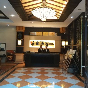 赤水丹霞溪谷假日客栈酒店提供图片