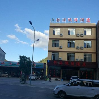 黄果树银瀑假日酒店酒店提供图片