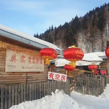 海林雪乡樊实家庭旅馆酒店提供图片