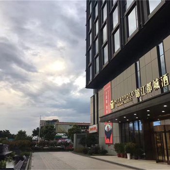 锦江都城(南京东南大学店)酒店提供图片