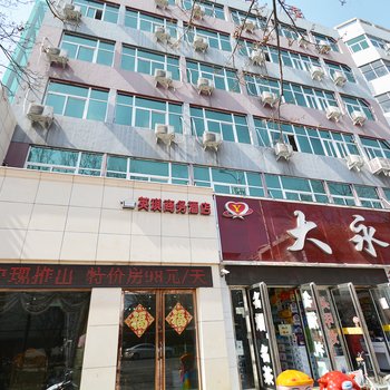 英琪商务酒店酒店提供图片