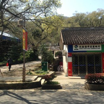 普陀山金沙避暑小所农家乐