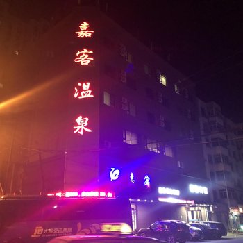 丹东仙悦楼宾馆酒店提供图片