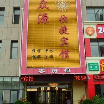 银川众源快捷宾馆酒店提供图片