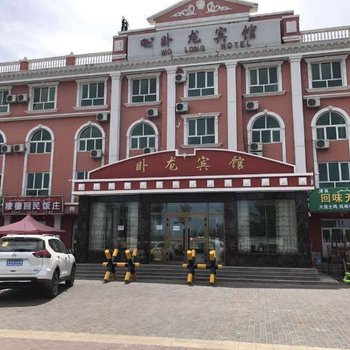 布尔津卧龙酒店