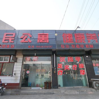 临汾利民旅店酒店提供图片